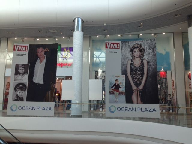 Большая Перемена